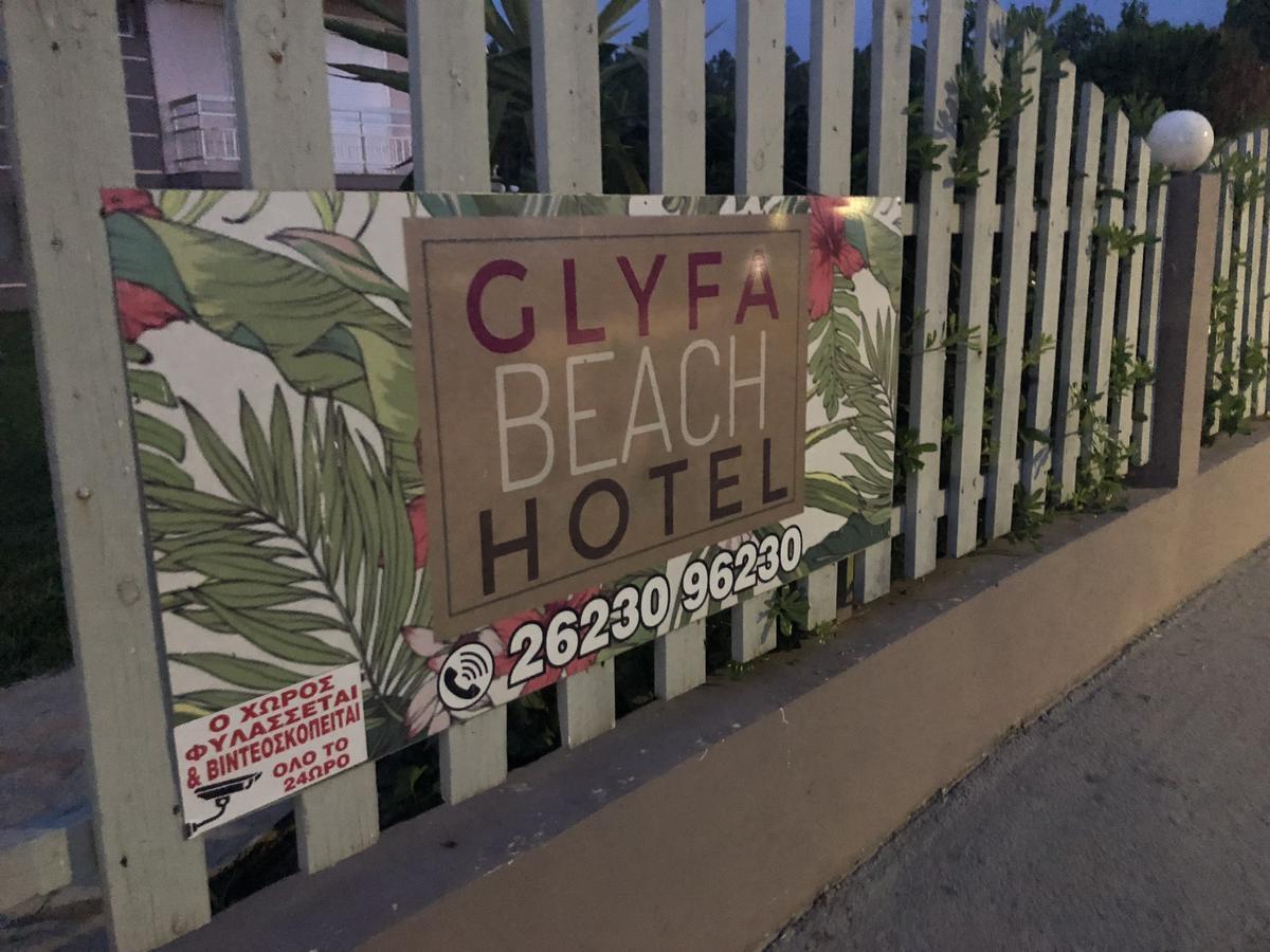 Glyfa Beach Hotel วาร์โธโลมิโอ ภายนอก รูปภาพ